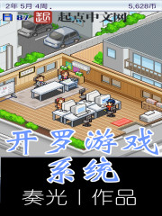 西游记日本版在线观看完整版全集