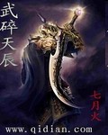 女配男主激烈h