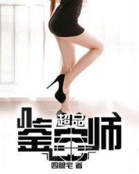 罗曼史妈妈的朋友