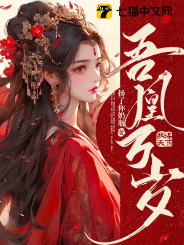 高清爽爽电影视频