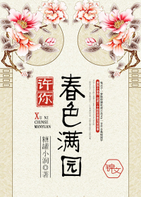 香蕉女孩