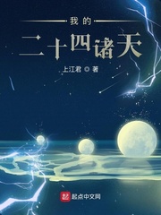 傲蕾人艺人术专辑
