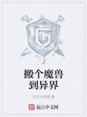 微信运动安装