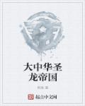 丝瓜直播二维码分享版下载