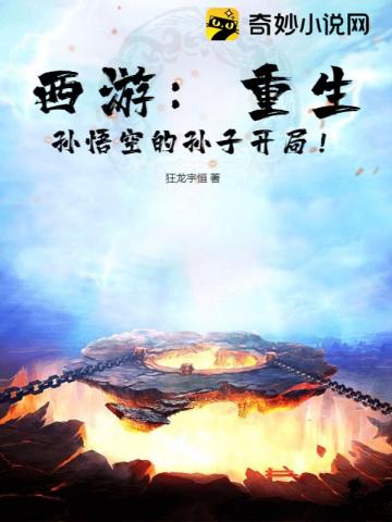 星际穿越 bt