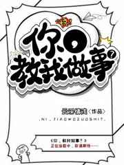 向井志保