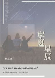 一念起明月珰