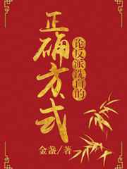 出租屋的故事全文阅读