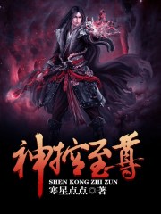 宅樱手机在线看