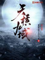 胜者即是正义