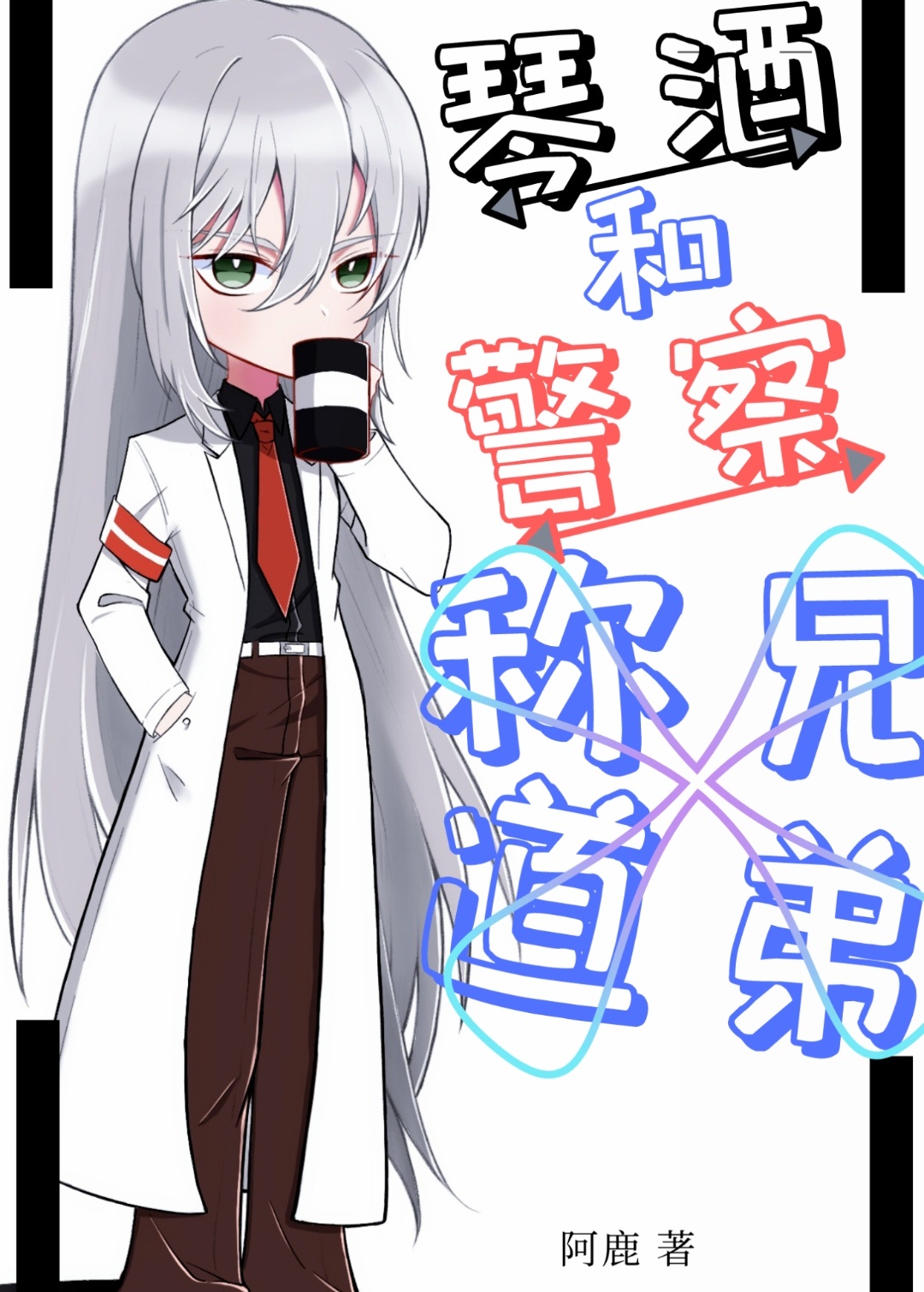二女共侍一夫高清在线观看