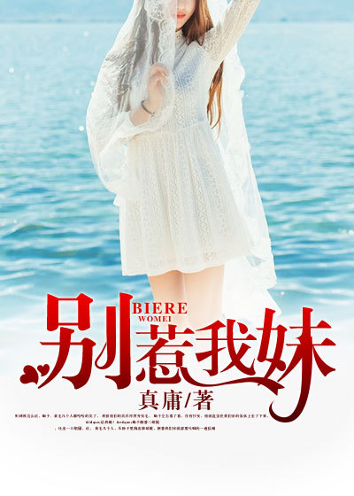 无颜之月第一集
