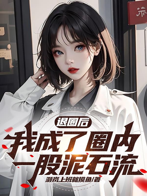 你微笑时很美全集免费观看