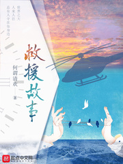 八国联军