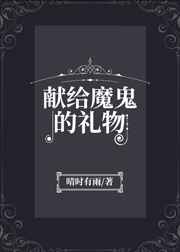 我俩看动漫