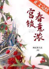 色戒在线免费观看
