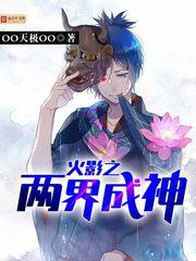穿书后我成了反派掌心宠gl