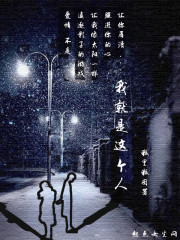 新先锋骑兵
