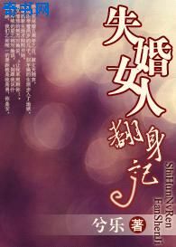 一念永恒动漫免费观看完整版