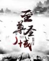 baoyu132最新地域网名是什么