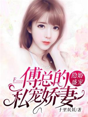 烈火英雄在线