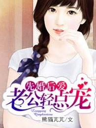 火弩箭