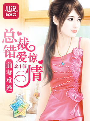 活着再见小说全集