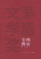 坏蛋是怎样炼成的4