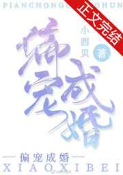 她那么软txt下载