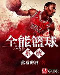 撅高腚蛋子准备挨打