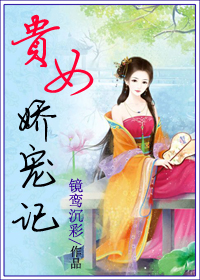 快乐保姆