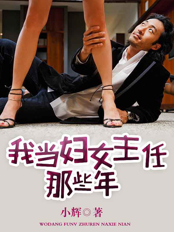强制兽婚