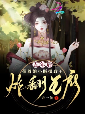 乡村暴伦贾蕾txt