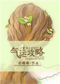 五十度灰在线观看完整版