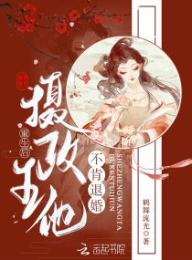 孤独的幸存者