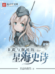 校园契约奴1到72免费观看