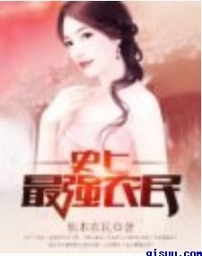 快穿金牌女配修炼手册