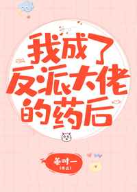 我们住在一起txt