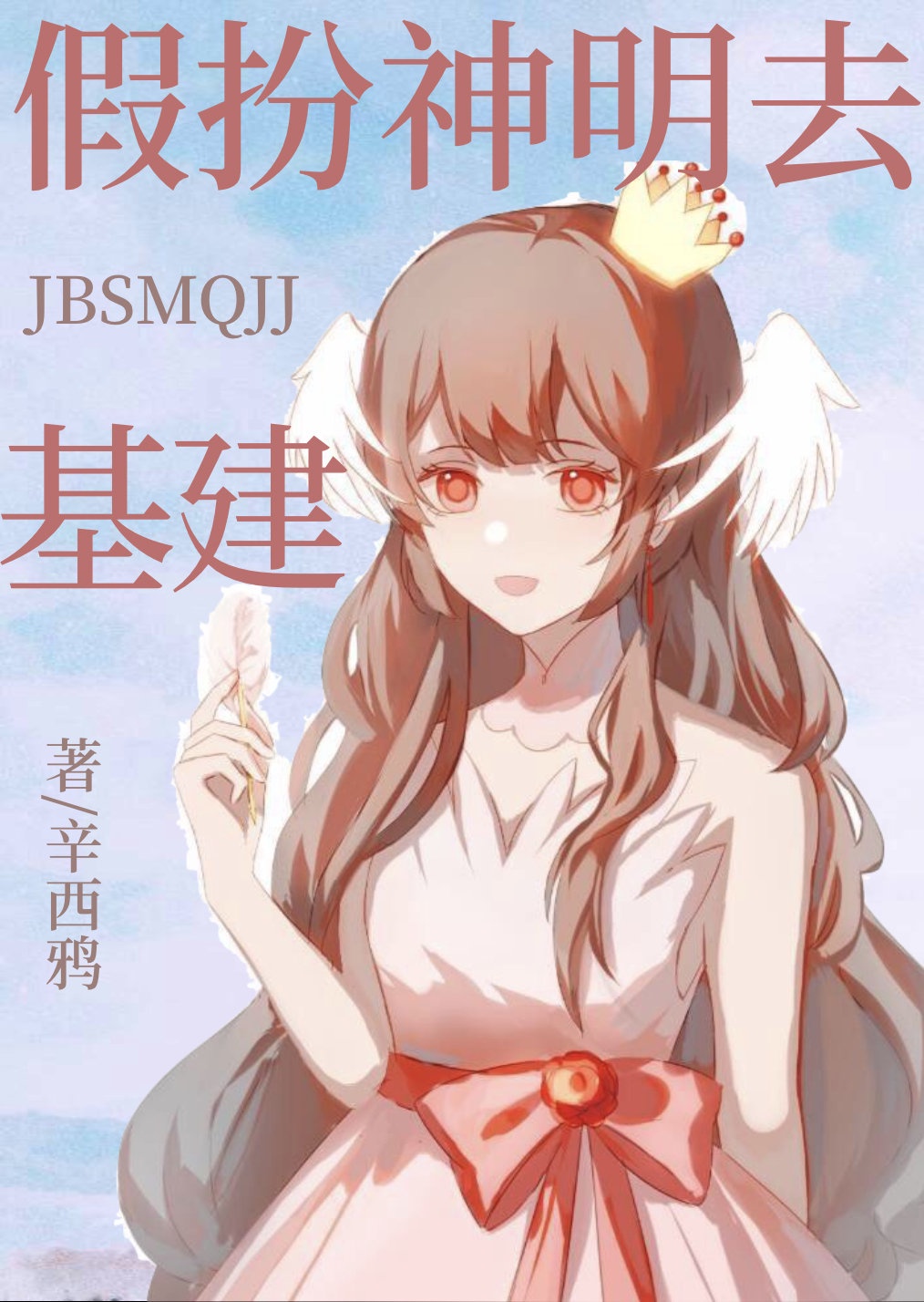 偏执的他那么乖