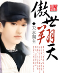 紫轩小说吧老师系