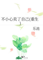 确有情高干 婚后txt