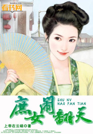 善良迷人的女教师2韩国电影