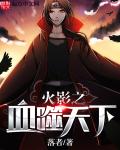 外出