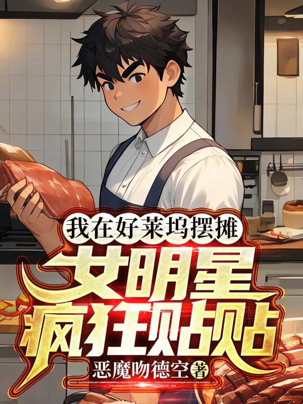 仙道求索txt下载