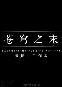 我成了月老小颖全文阅读