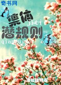 正在播放麻豆