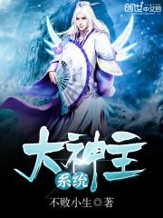 魔女天娇美人志