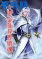 达摩祖师传电影