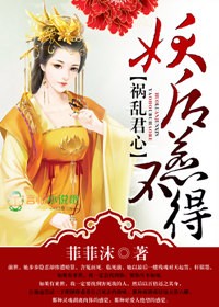 《将军在上》全集免费观看