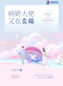 国产JK精品白丝喷浆